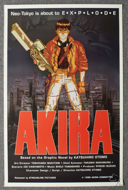 akira.JPG